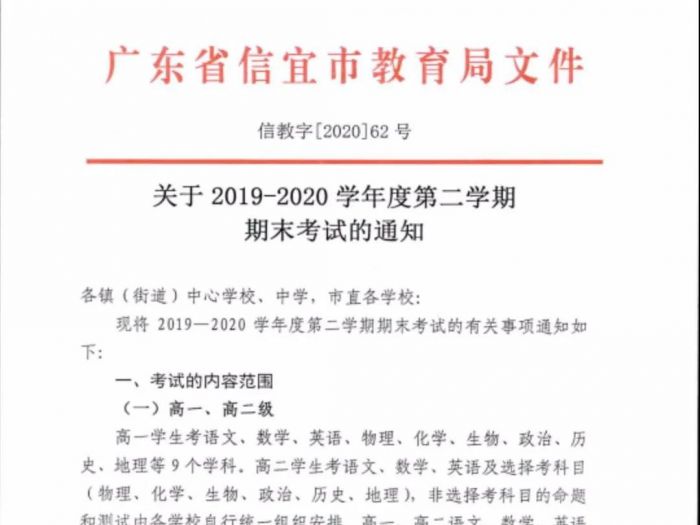 һ��ͼƬ��ѡ-2020.6.30~2020.7.6