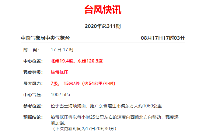 ̨�硰����˹��������Ӱ������ ����ע�����