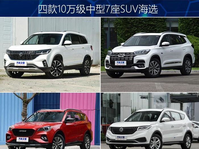 ���Ƹ��� �Ŀ�10������7������SUV��ѡ