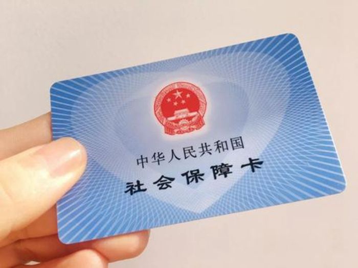 2021���ï���г���������ҽ�Ʊ��ղα���֪