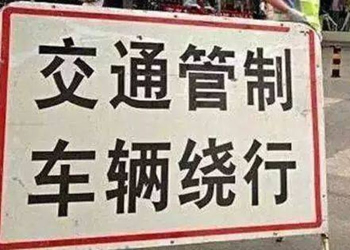 ��ï�����޶������˶�ʩ�� ��ͨ����162��