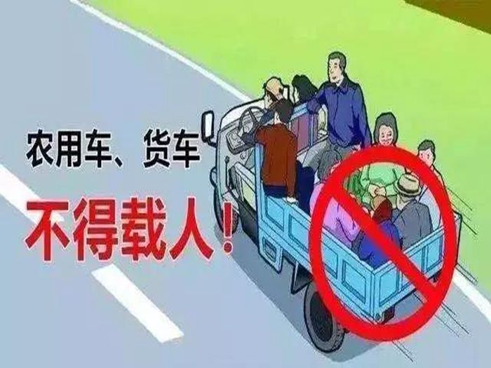 �����ڼ䰲ȫ������ʾ ������Щ·�ν�ͣ