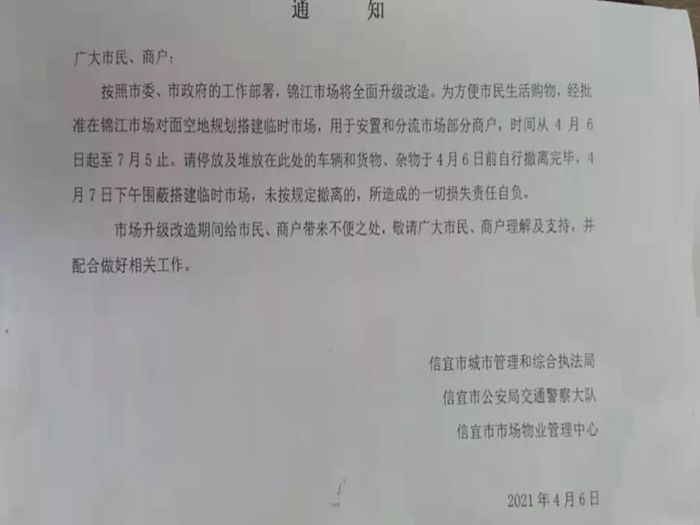 �����г������������� ��ʱ�г�4��7�տ�ʼ�
