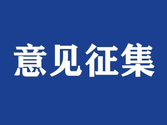 �����������ۺϽ�ͨ������ϵ��ʮ���塱�滮������������Ĺ���