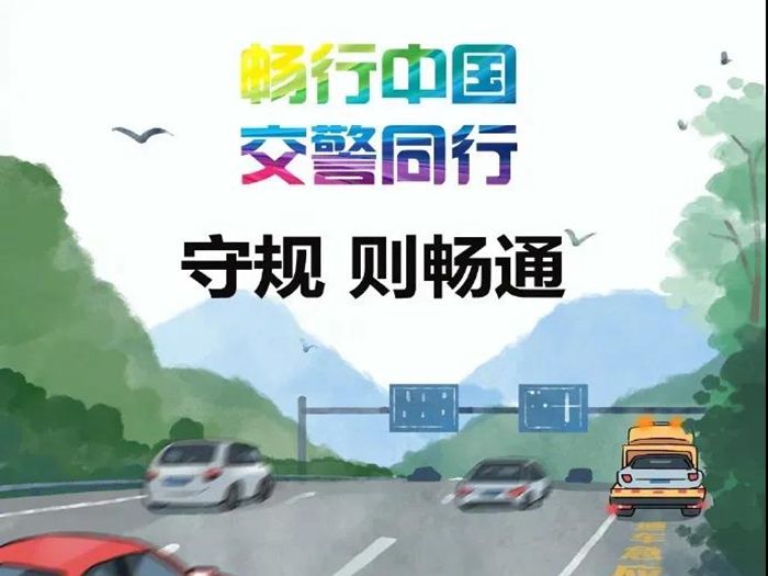 ���˽���������һС���ٰ�ȫ������ʾ