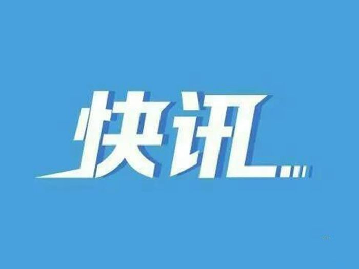 �㶫2021���ļ��߿����� ־Ը�����16:00��ֹ