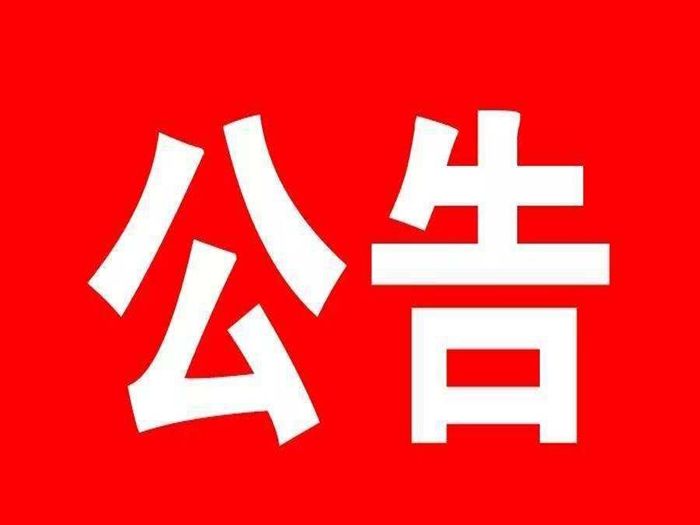 ������ڹ����������ټӿ��г����