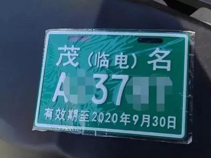 ���ܻ���û������ �������Ƶ綯�����н��뵹��ʱ
