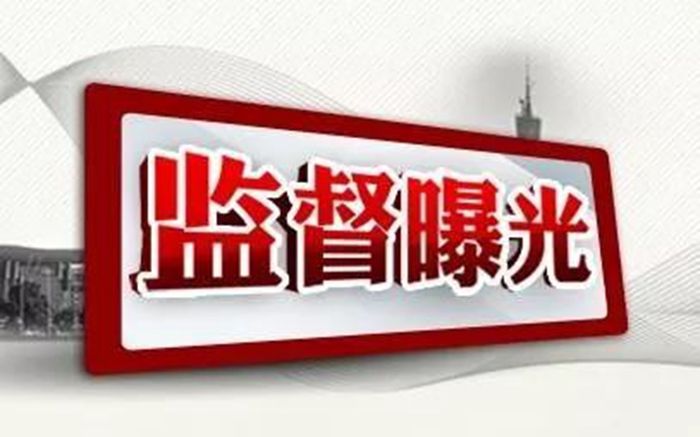 ï���м�ί��ίͨ��5��Υ���������涨�����������