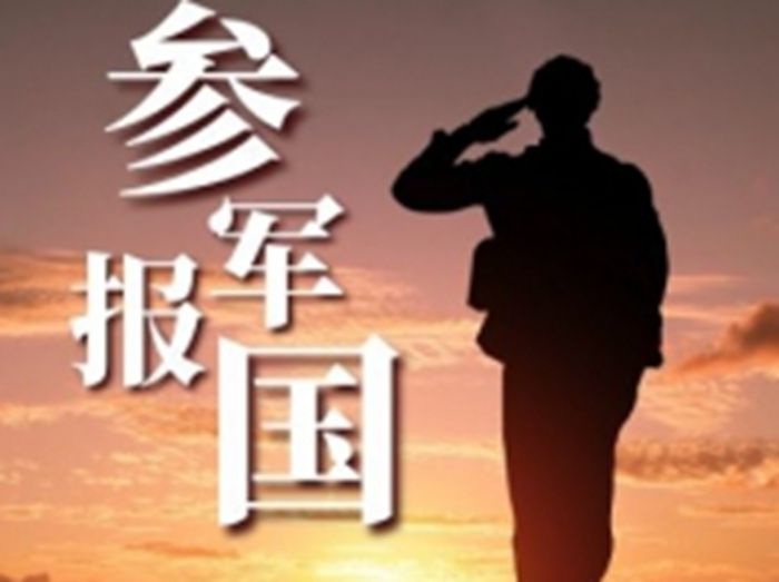 �ξ�������ʮ���Ż�����  �����д�ѧ��ӻԾ����Ӧ��