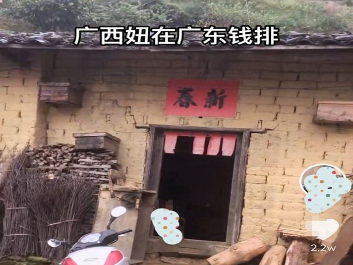 ���ˣ�ĳŮ�����ȡ�������ѣ���������