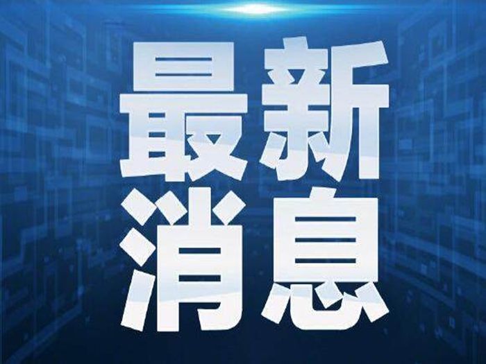 �����˿���ƾ�����롱����  ������ش�ʩ��������
