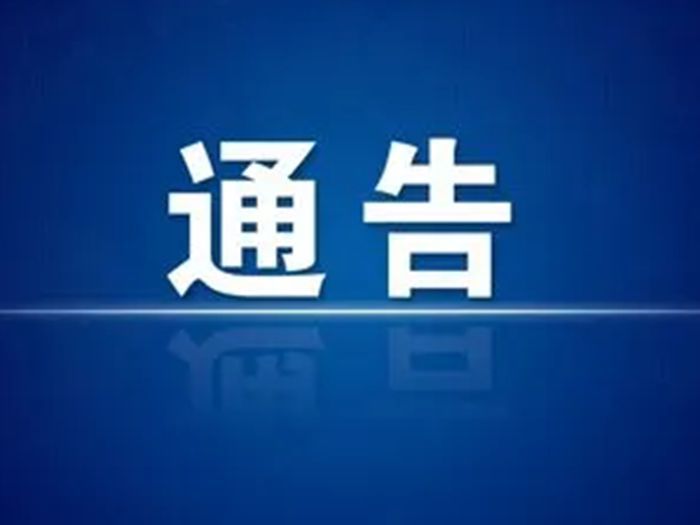 ����˼����������·��ʵ����ʱ��ͣ���淶ͣ�ŵ�ͨ��