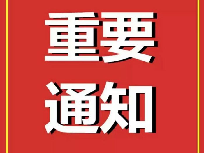 ï�����ط������� ������Ա�뱨��