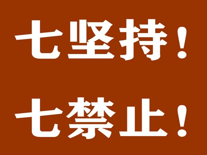 ���˳�̨����һ����ǿ��Ա�쵼�ɲ��й����罨�������Ҫ��