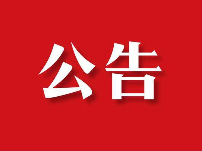 ���棡������ֱѧУʦ�ʾ����䱸ʵʩ���