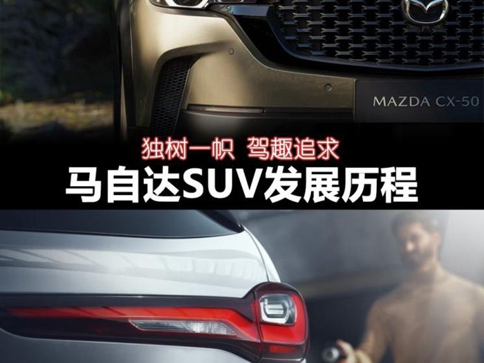 ���Դ�SUV��չ����