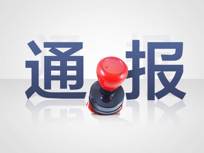 ��������ռ��ũ�ｨ���ᱻ����ͨ��