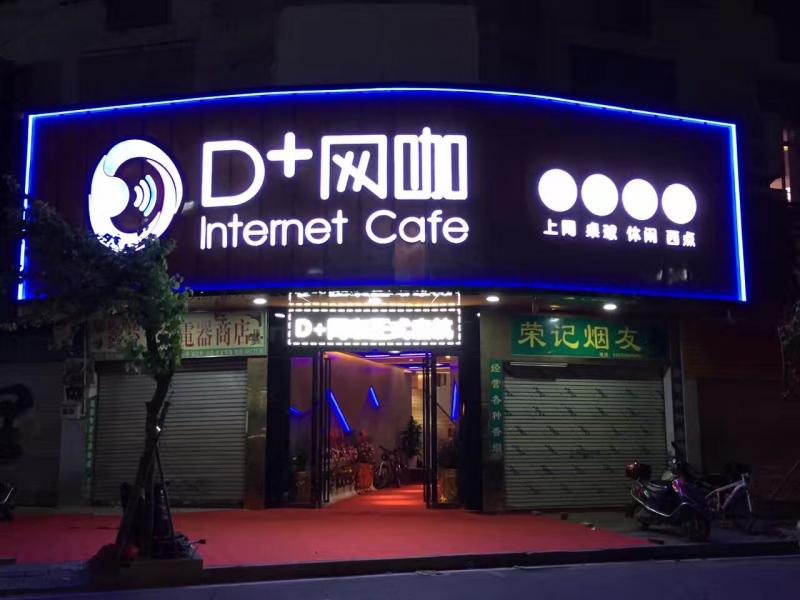 D+̨����ֲ�
