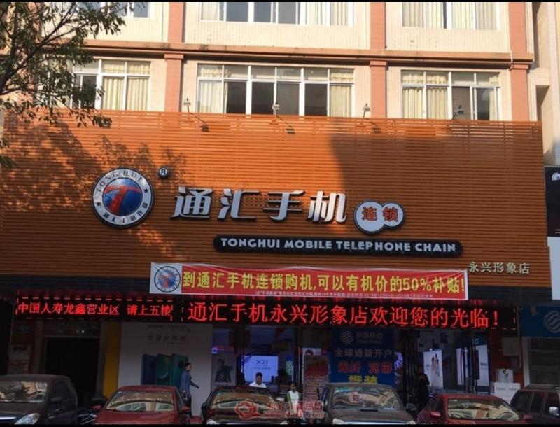 ͨ���ֻ�������