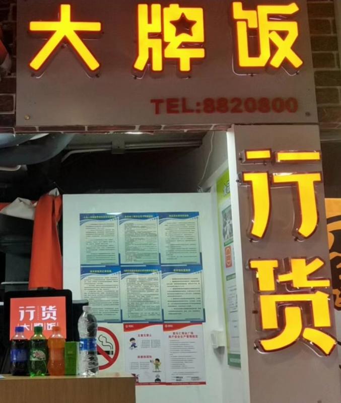 �л����Ʒ�